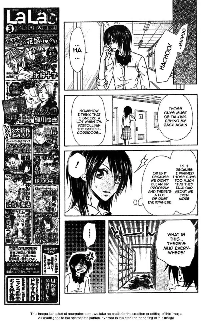 Kaichou Wa Maid-sama! Chapter 34 16